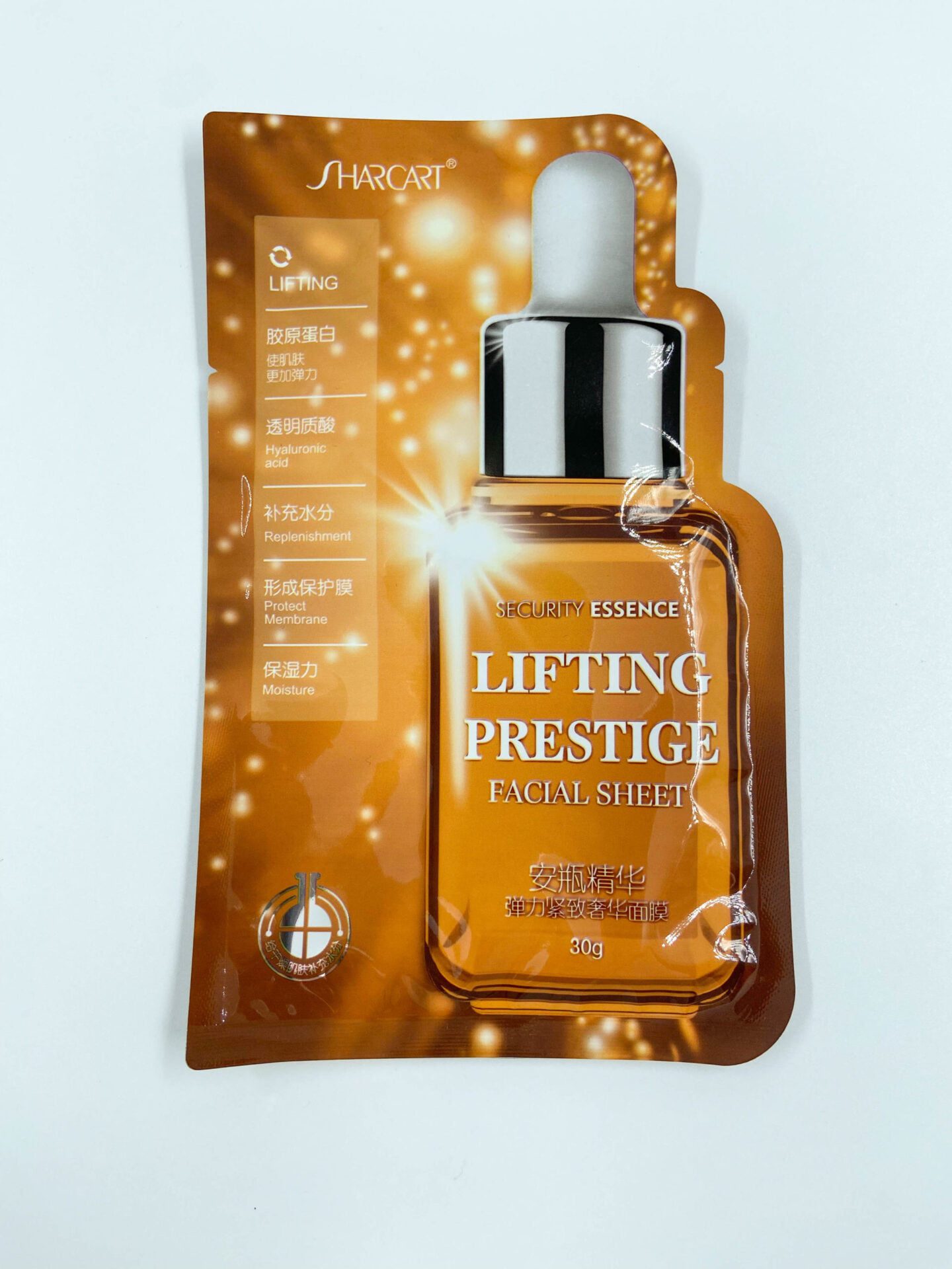 Set de Skincare ⭐ ⭐⭐⭐⭐